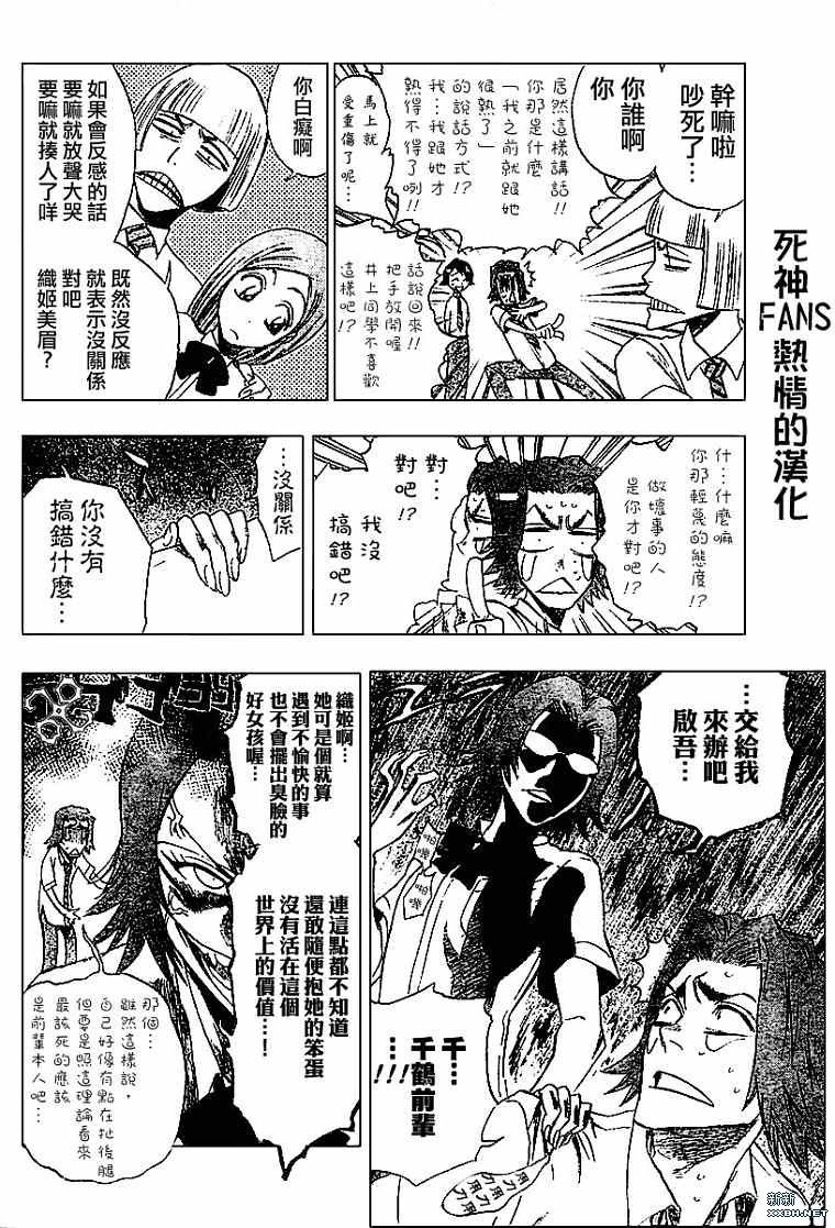 第189话