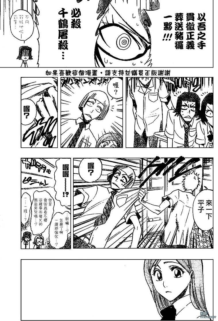第189话