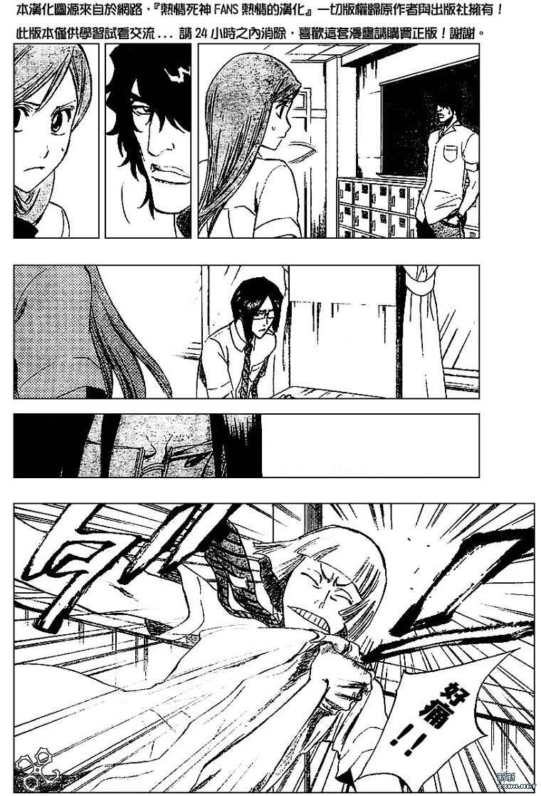 第189话