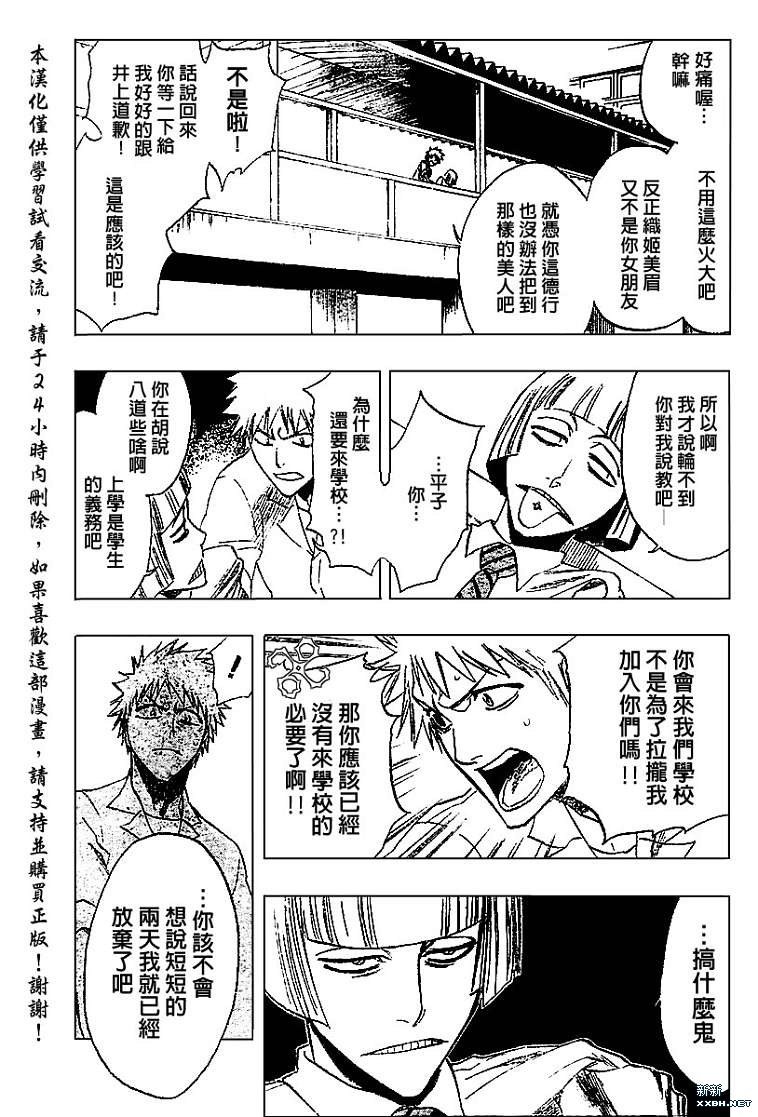 第189话