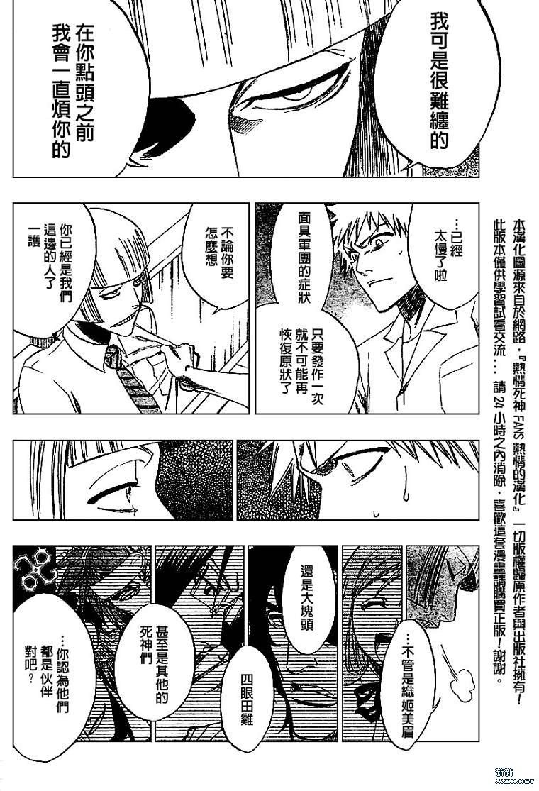第189话