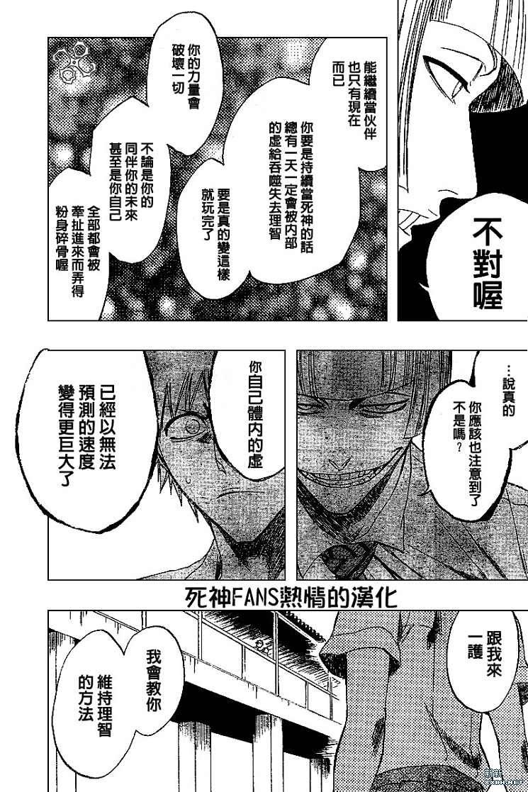 第189话