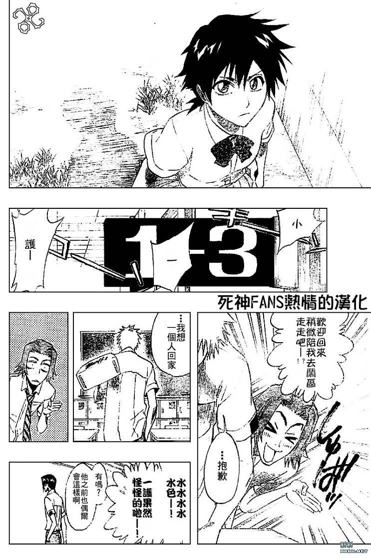 第189话