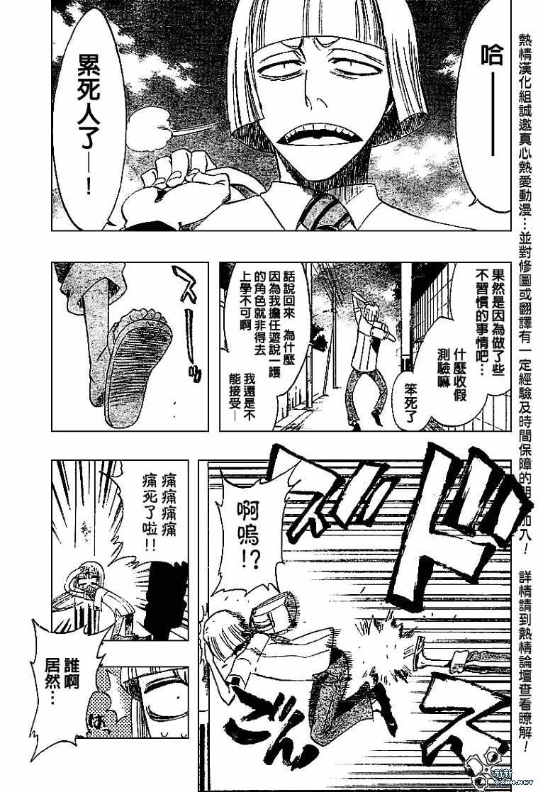 第189话