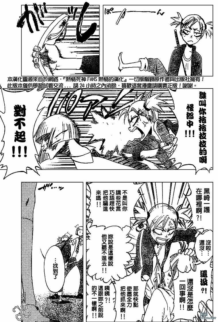 第189话