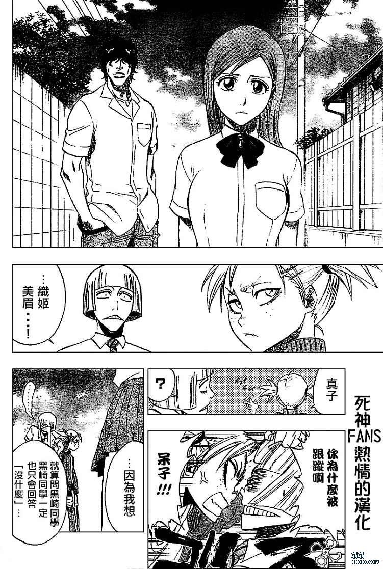 第189话