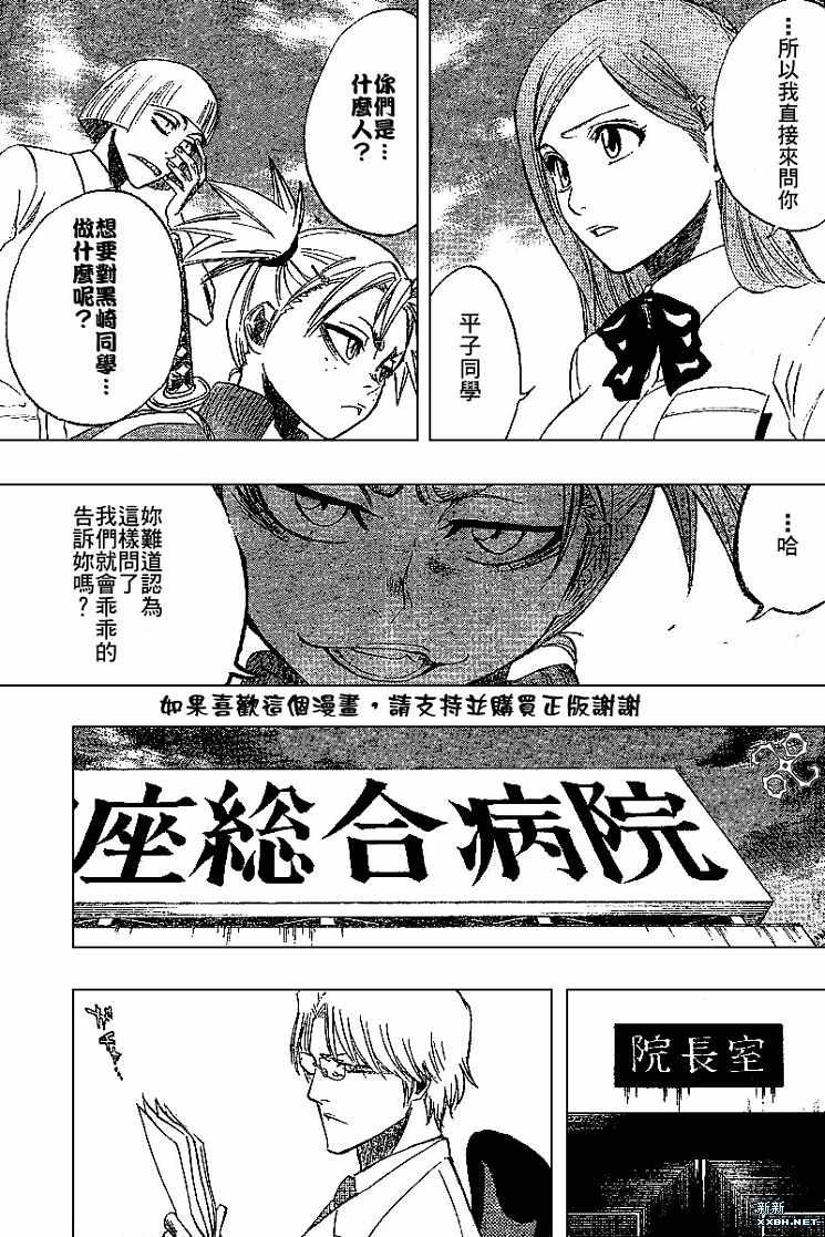 第189话