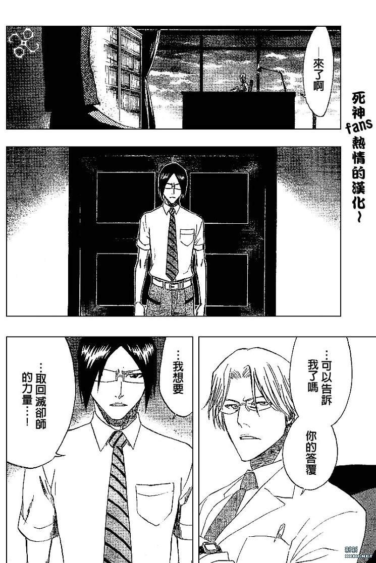 第189话