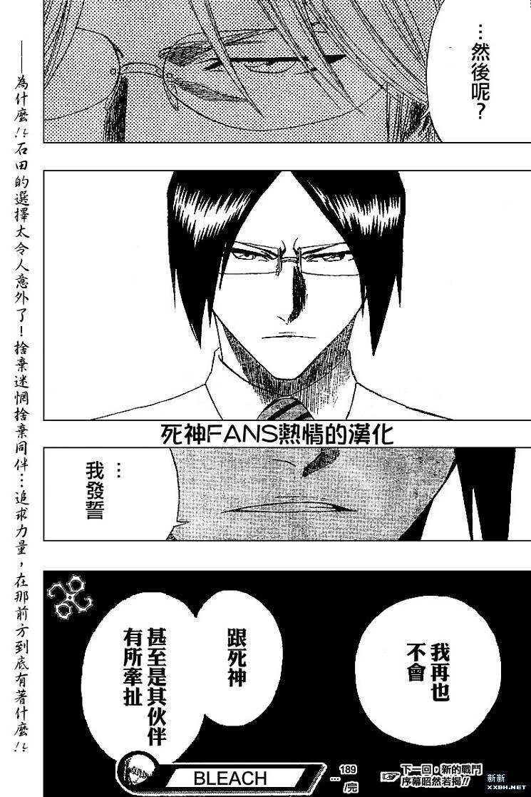 第189话