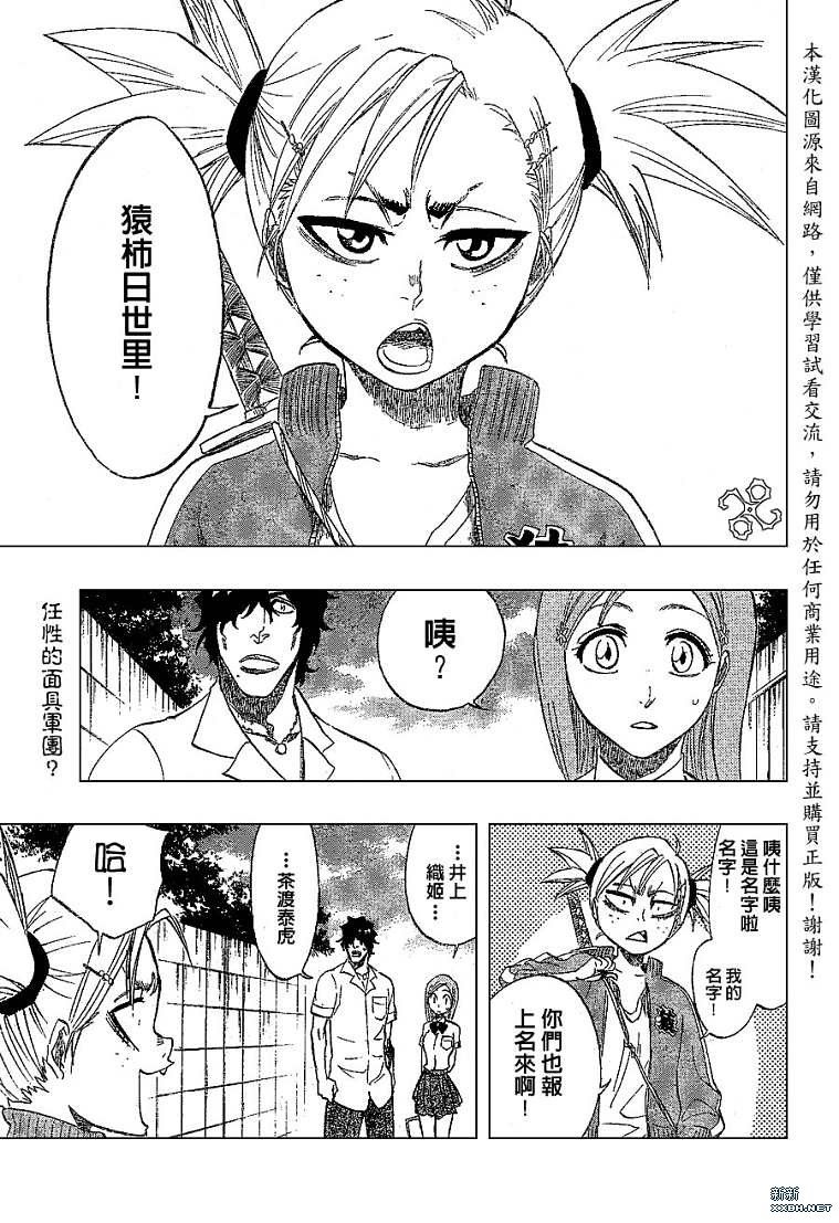 第190话
