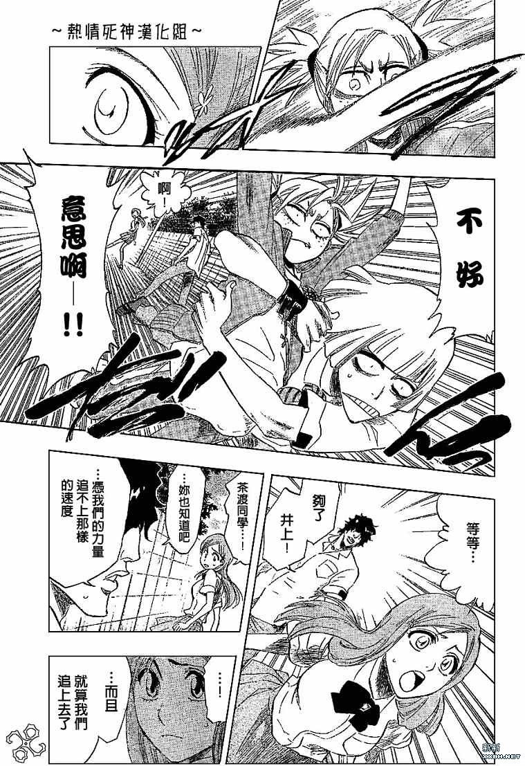 第190话