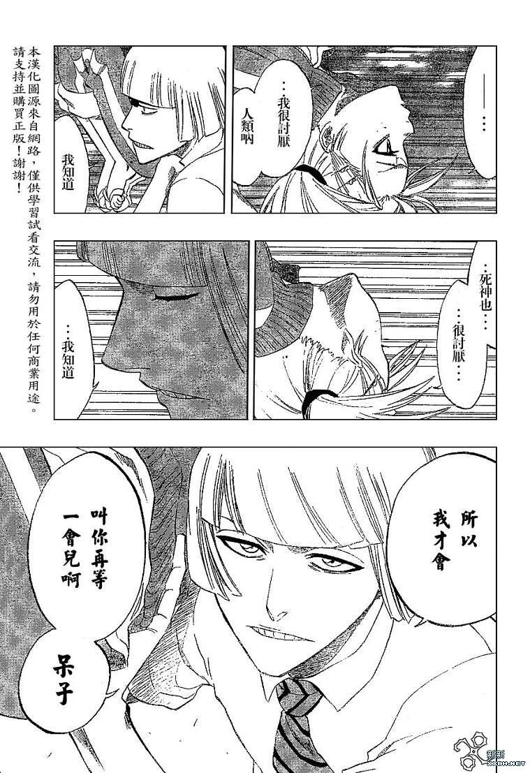 第190话