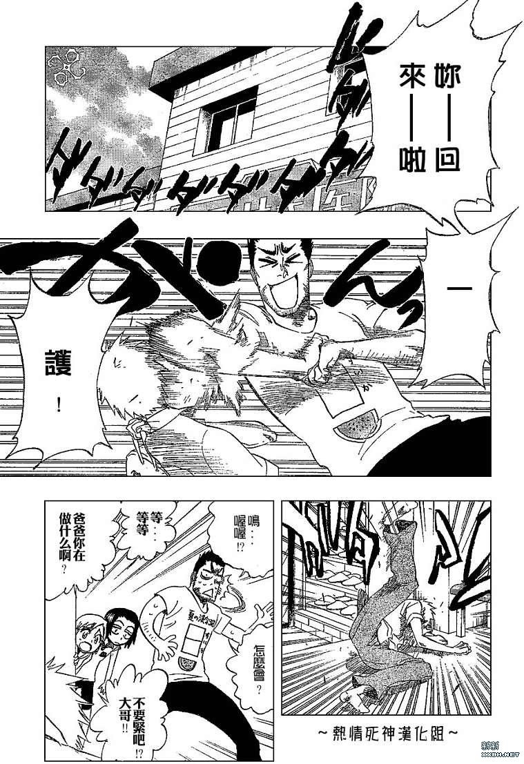 第190话