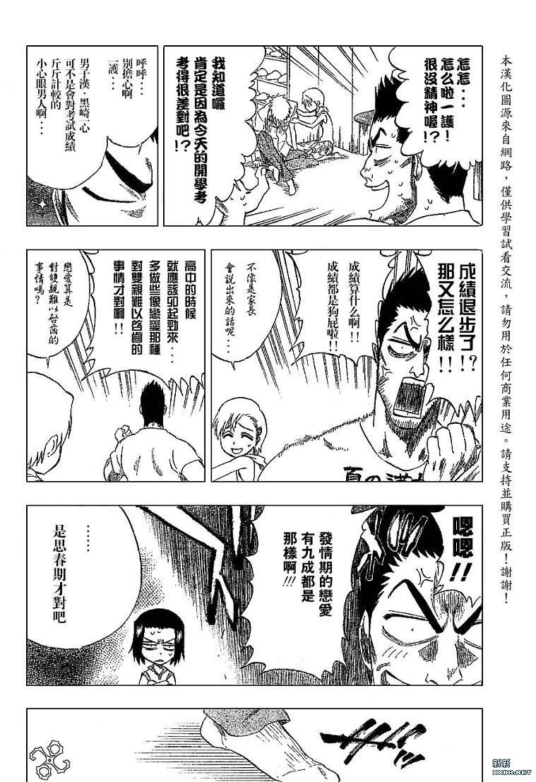 第190话