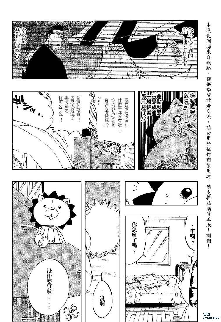 第190话