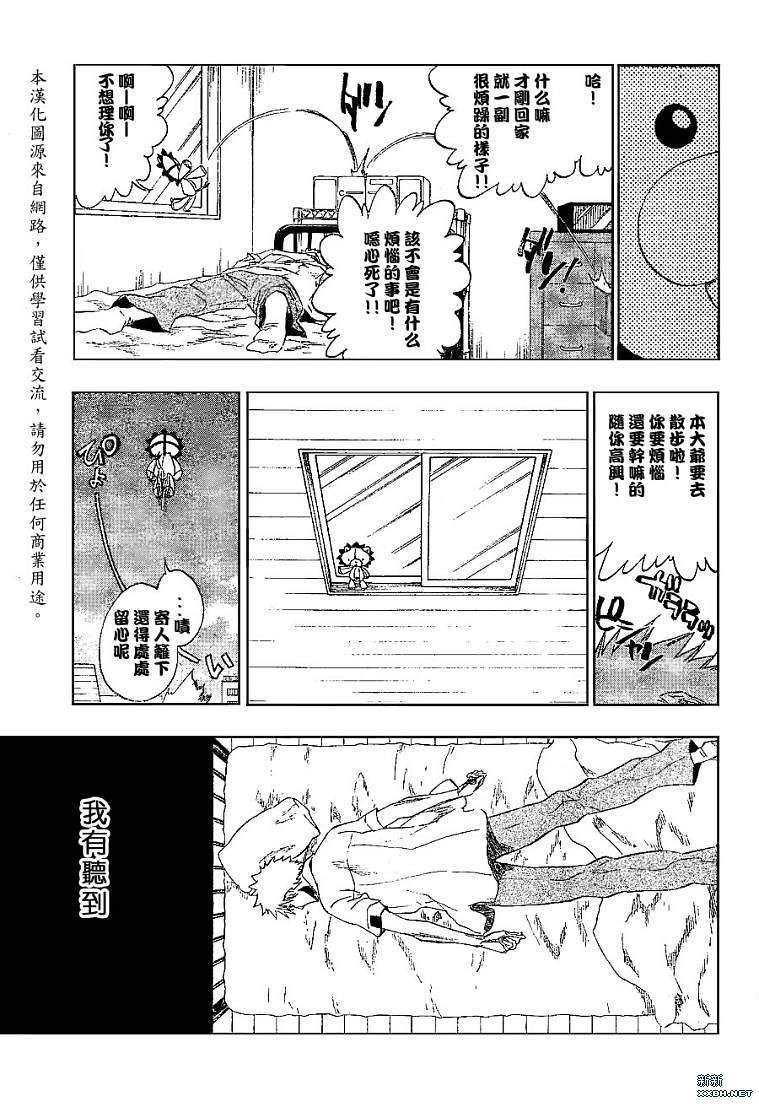 第190话