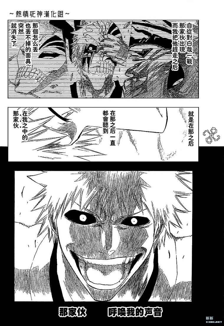 第190话