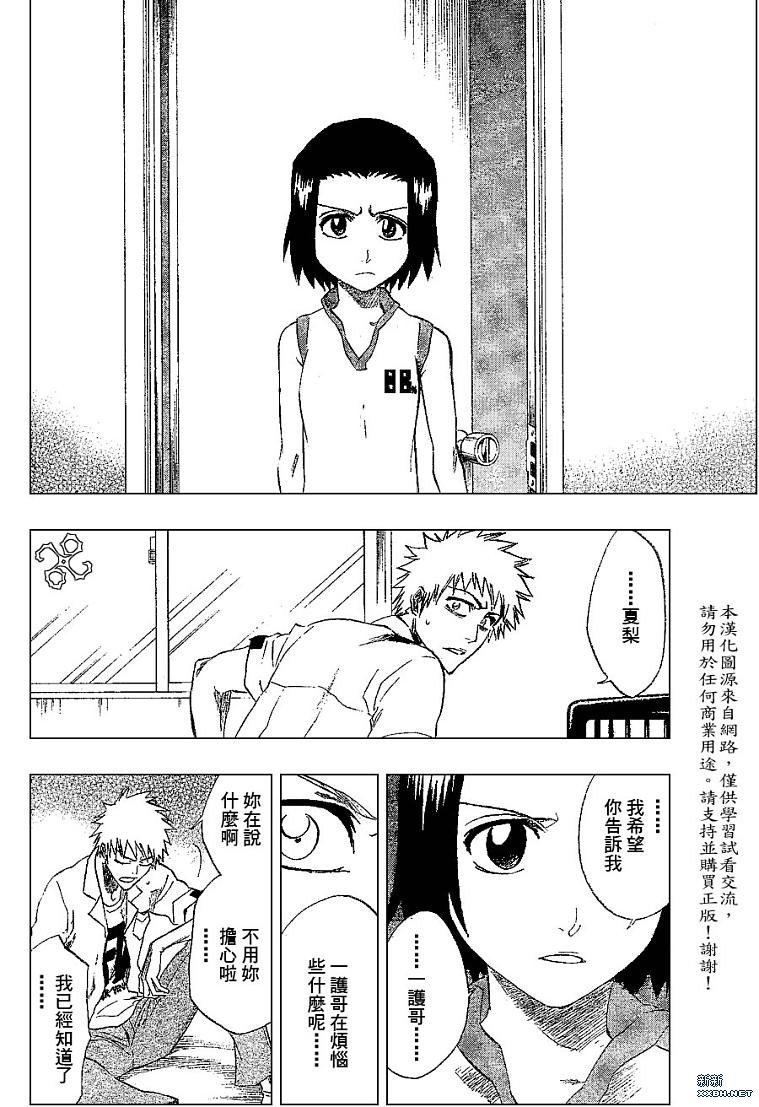 第190话