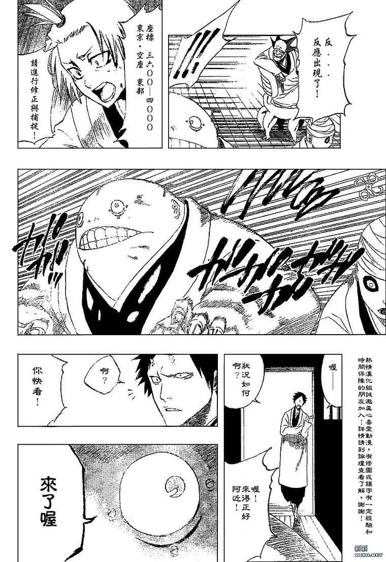 第190话