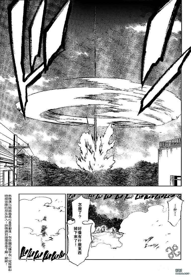 第190话