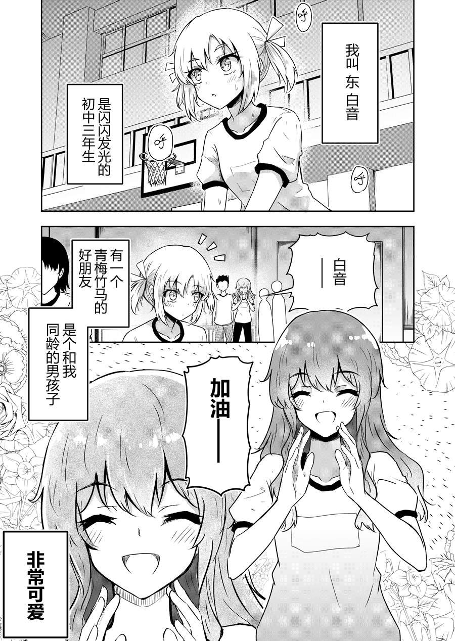 短篇