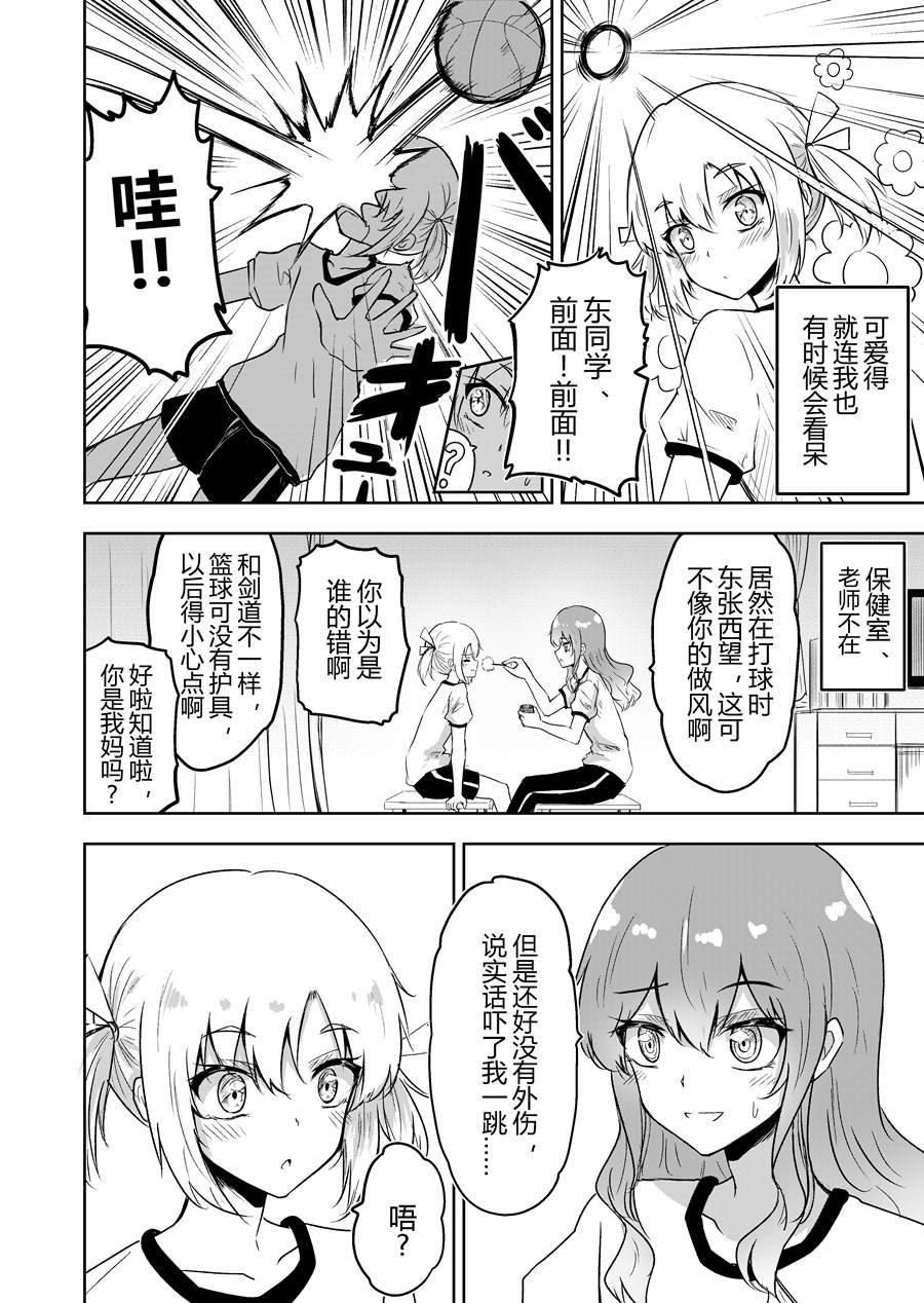短篇