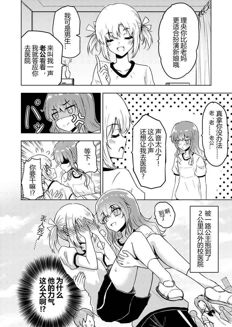 短篇