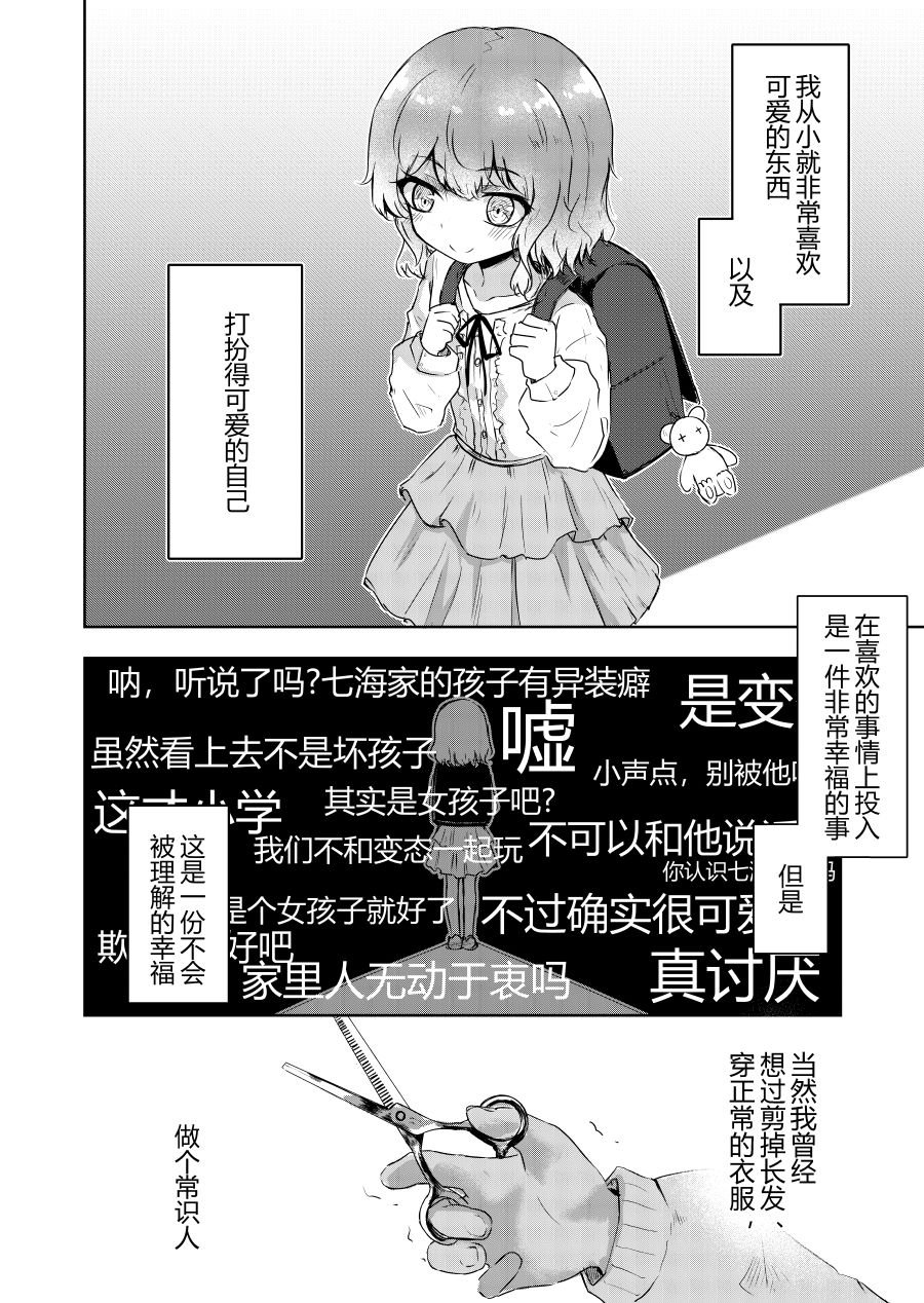 本篇1
