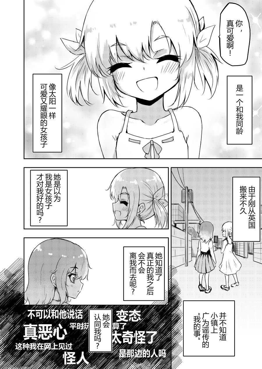 本篇1