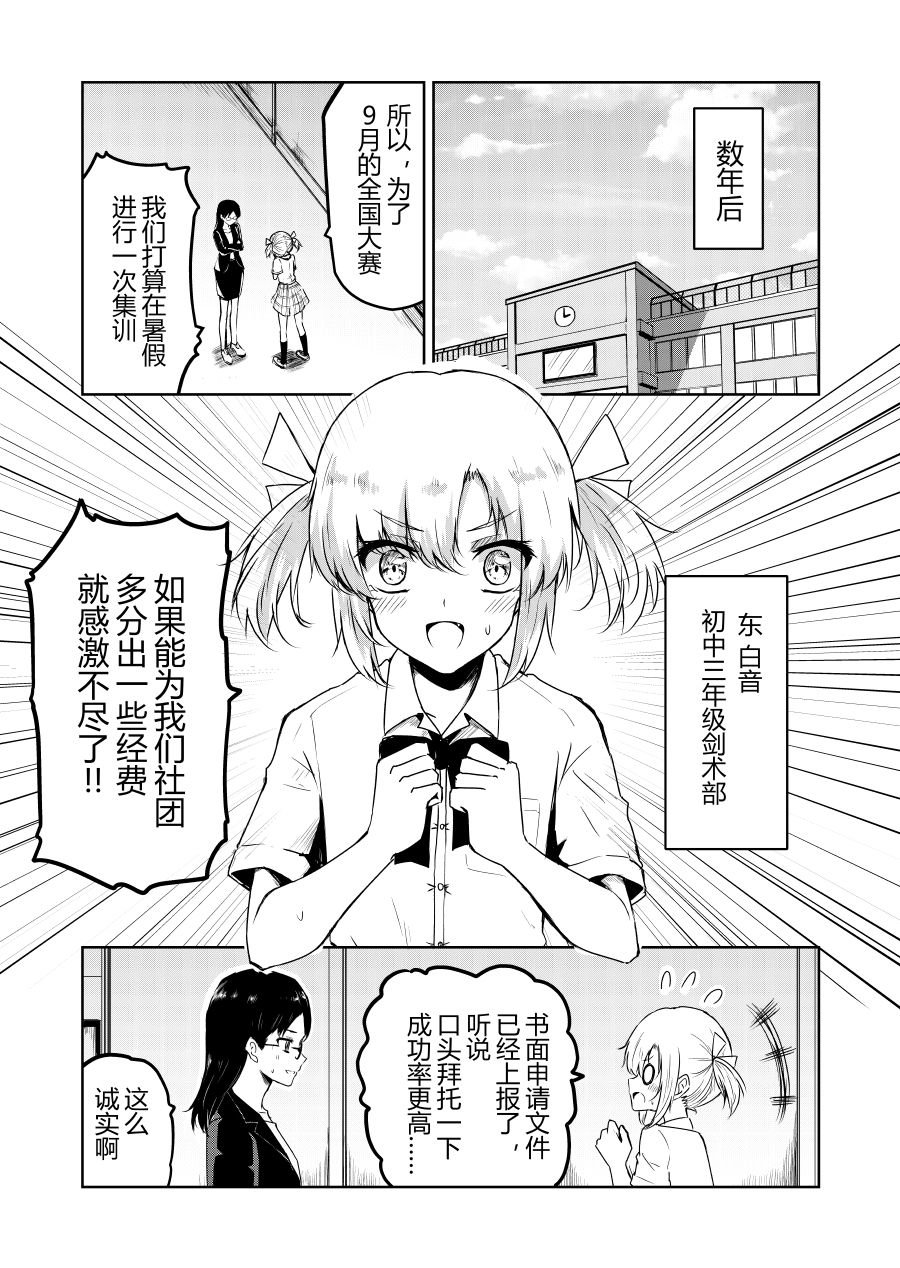 本篇2