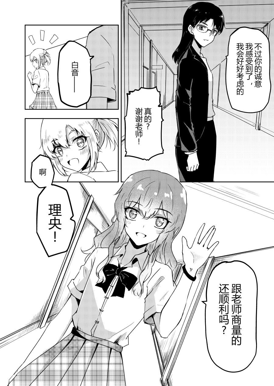 本篇2
