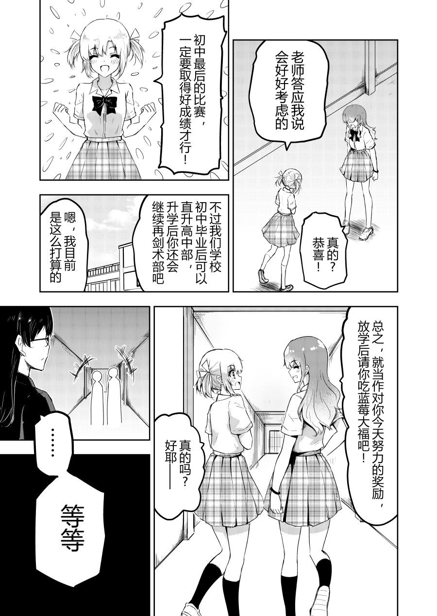 本篇2