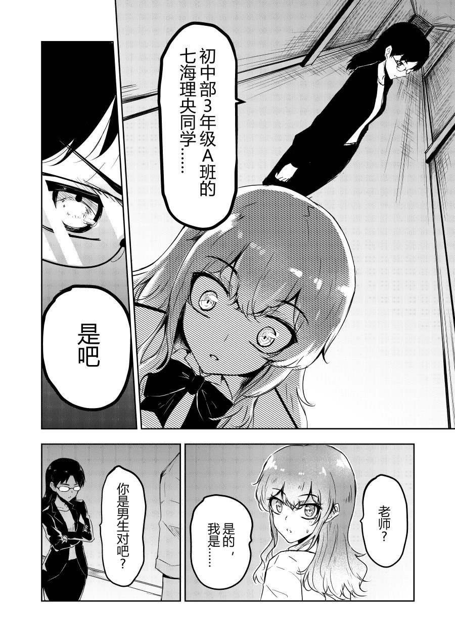 本篇2