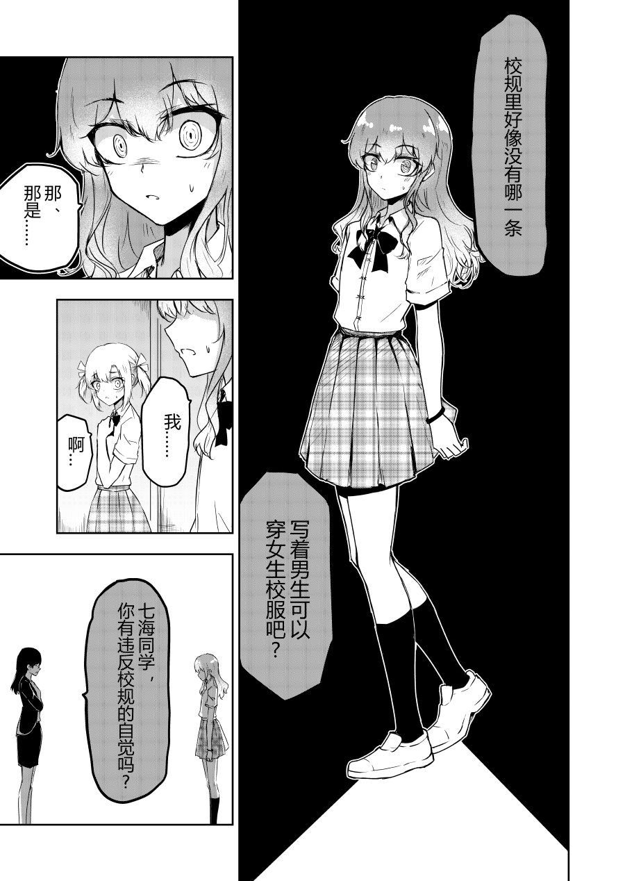 本篇2