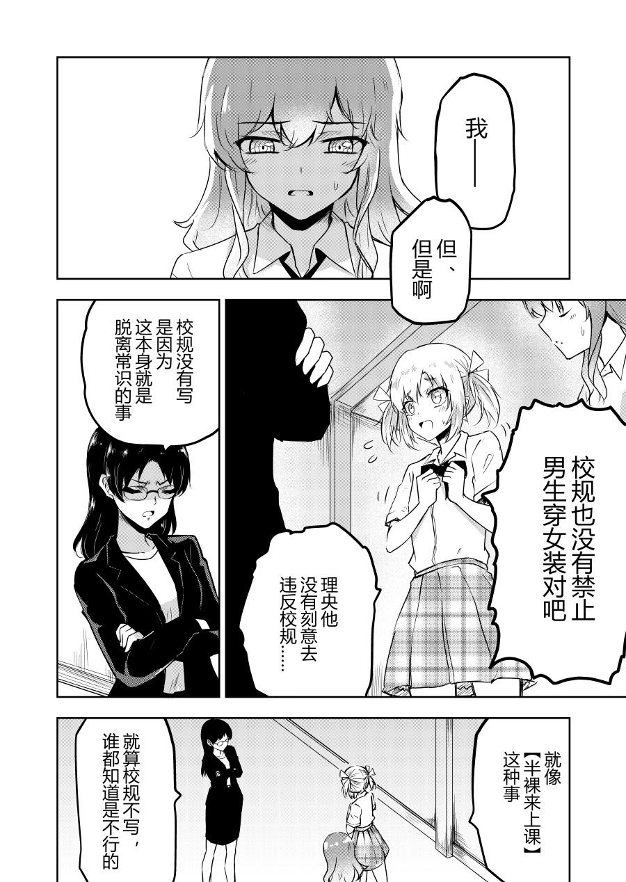 本篇2