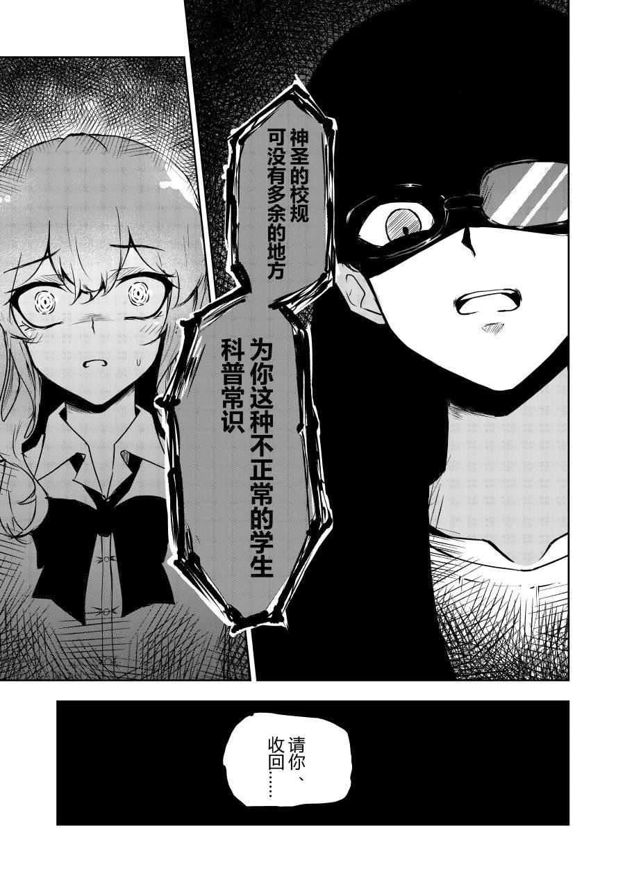 本篇2