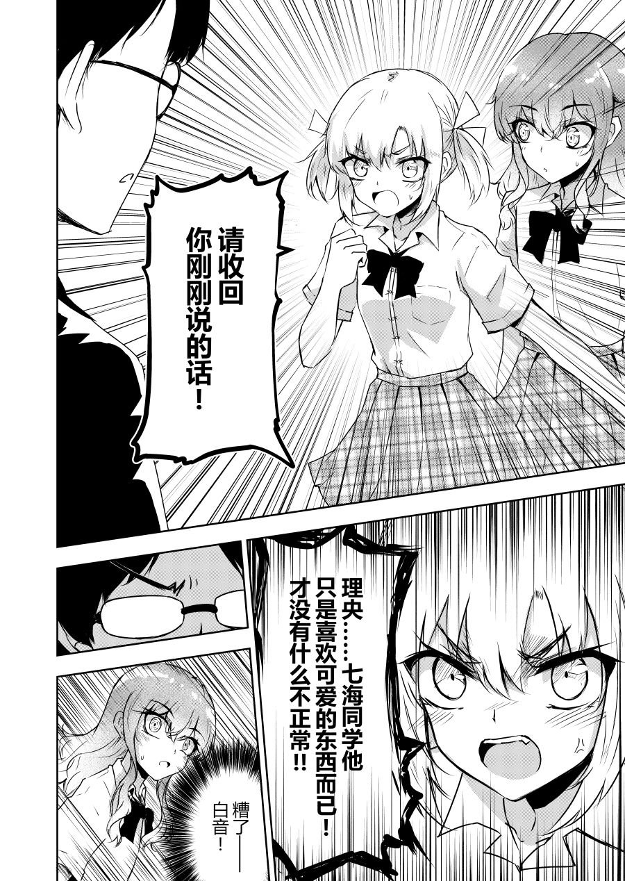 本篇2