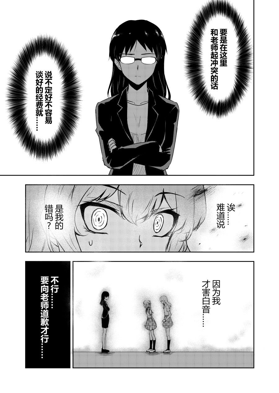 本篇2