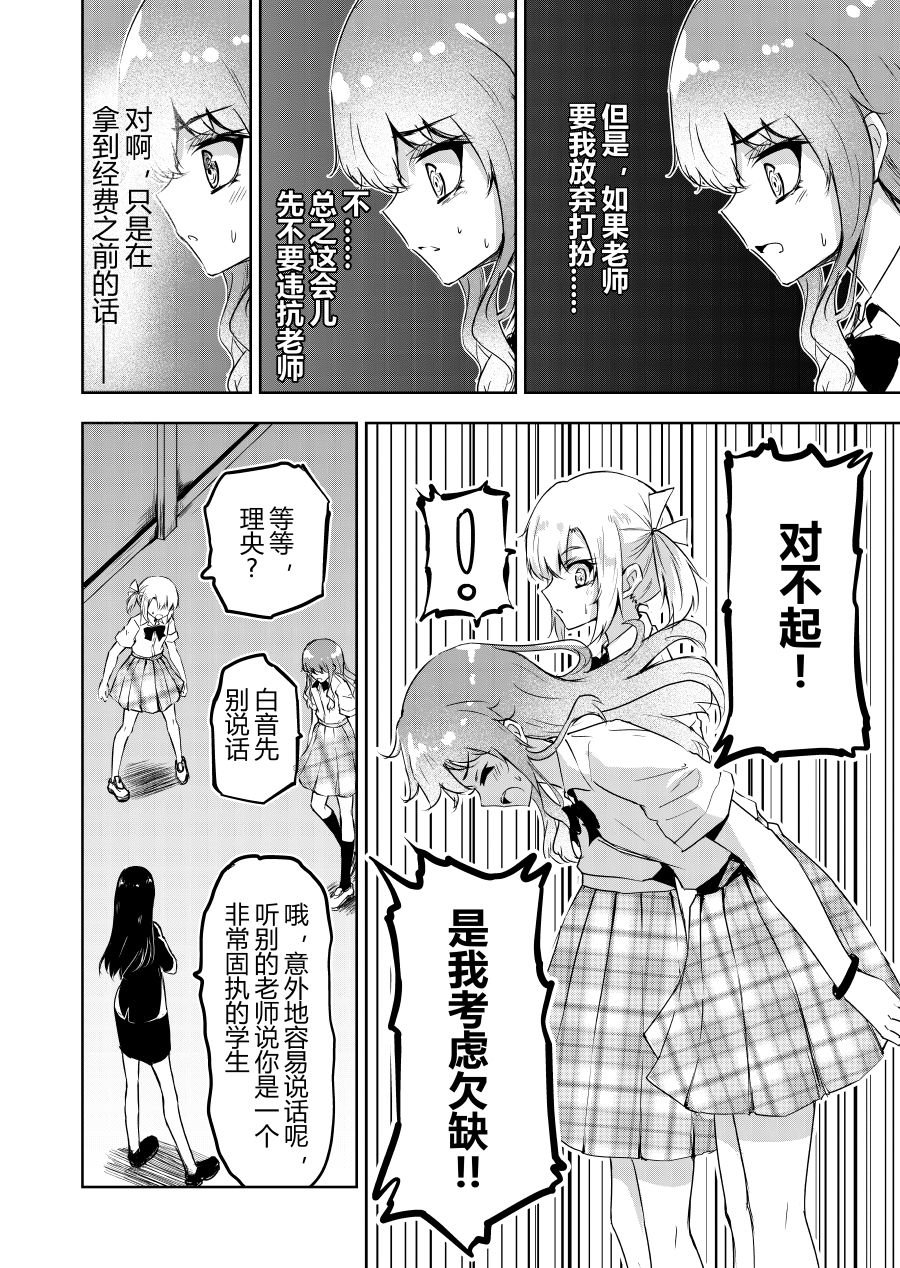 本篇2