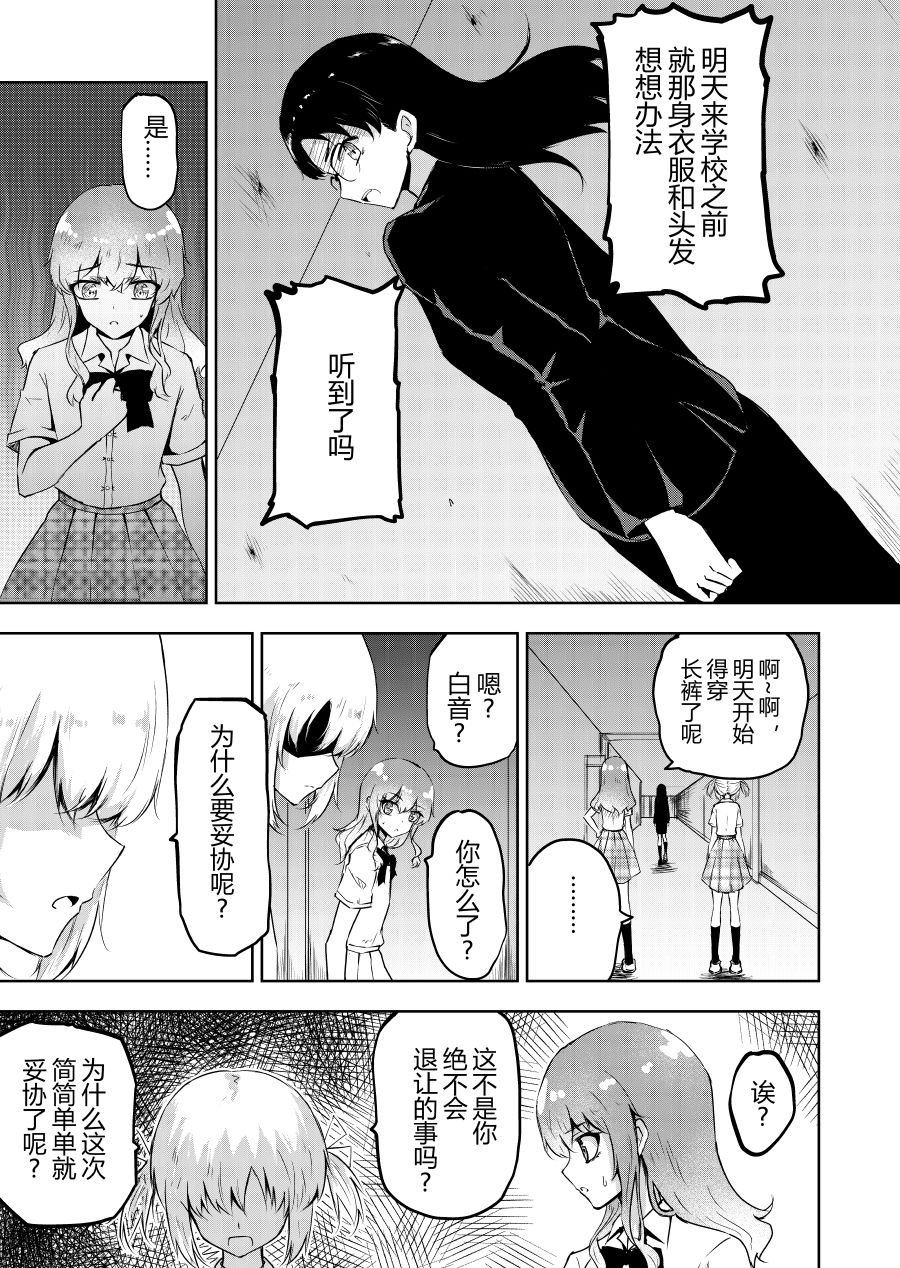 本篇2