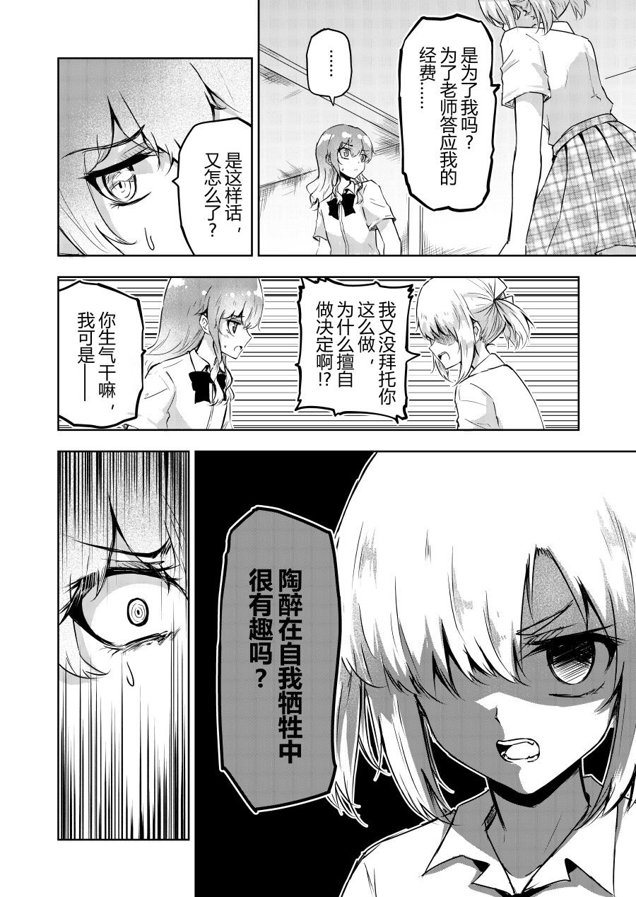 本篇2