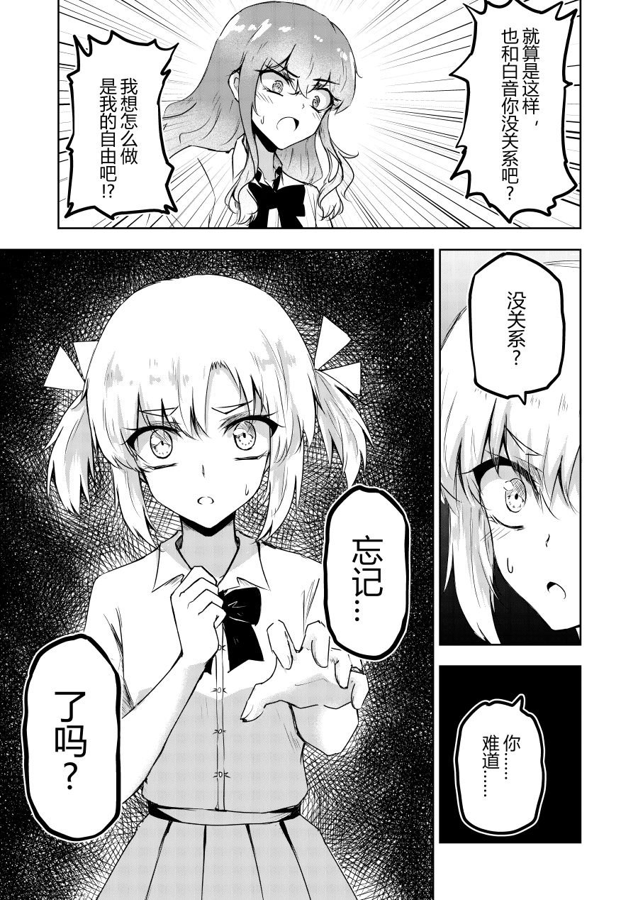 本篇2