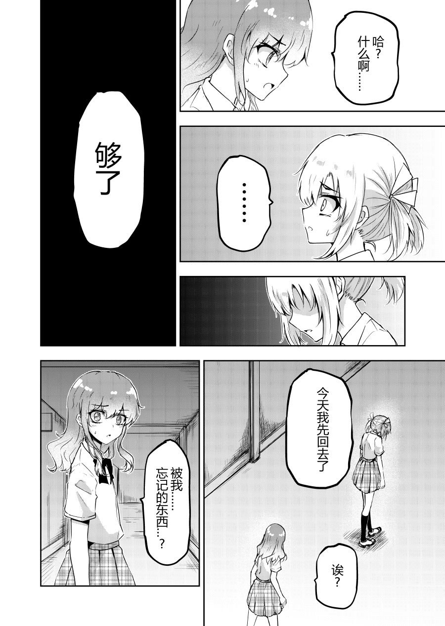 本篇2