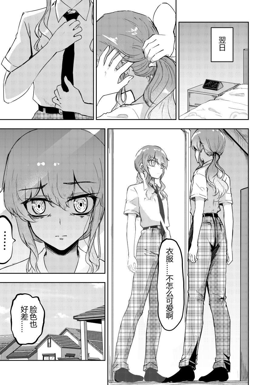 本篇3