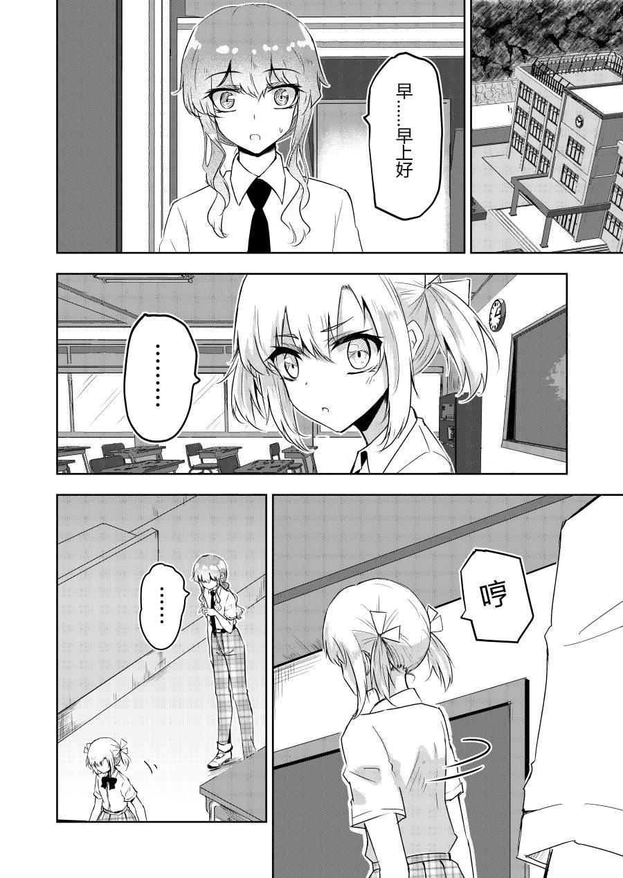 本篇3