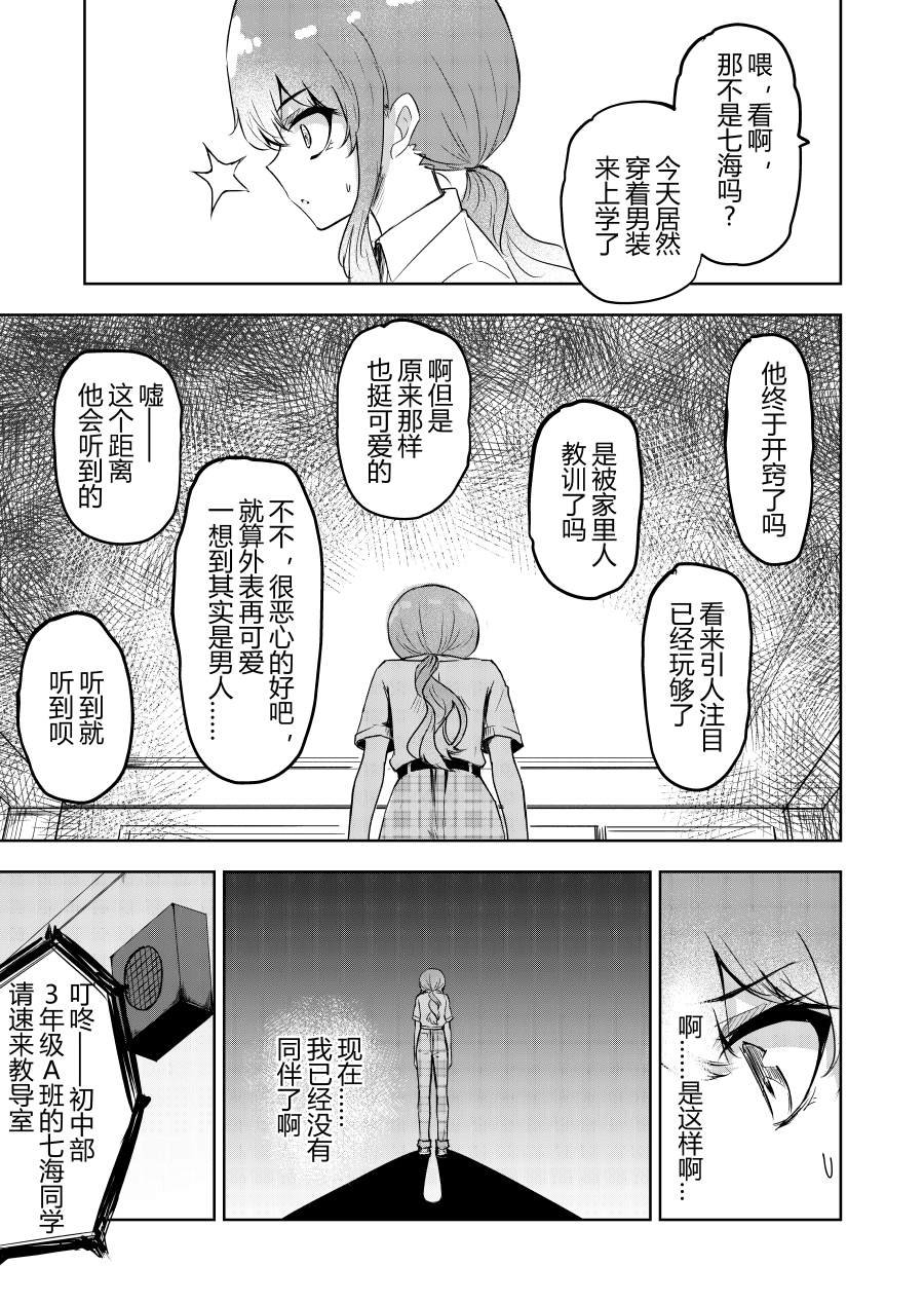 本篇3
