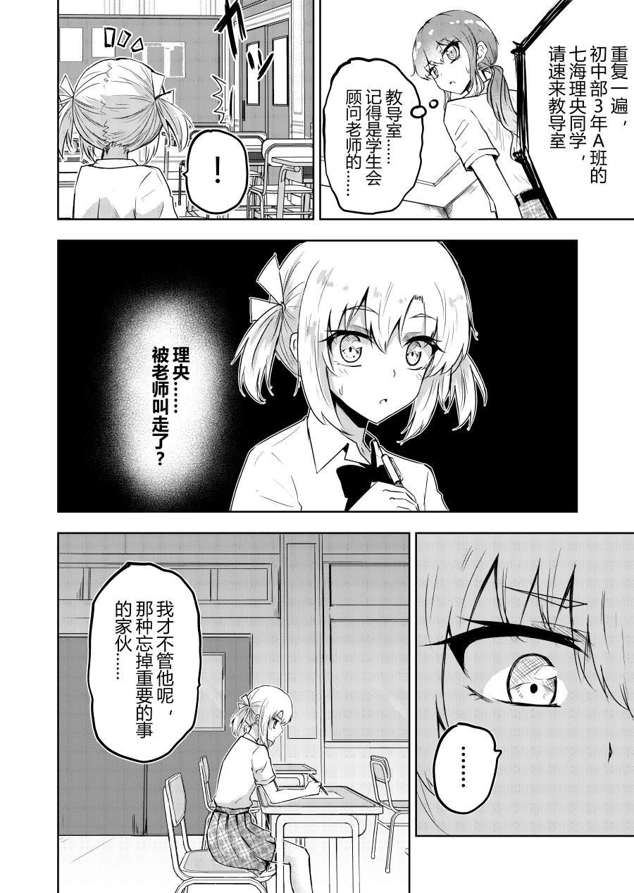 本篇3