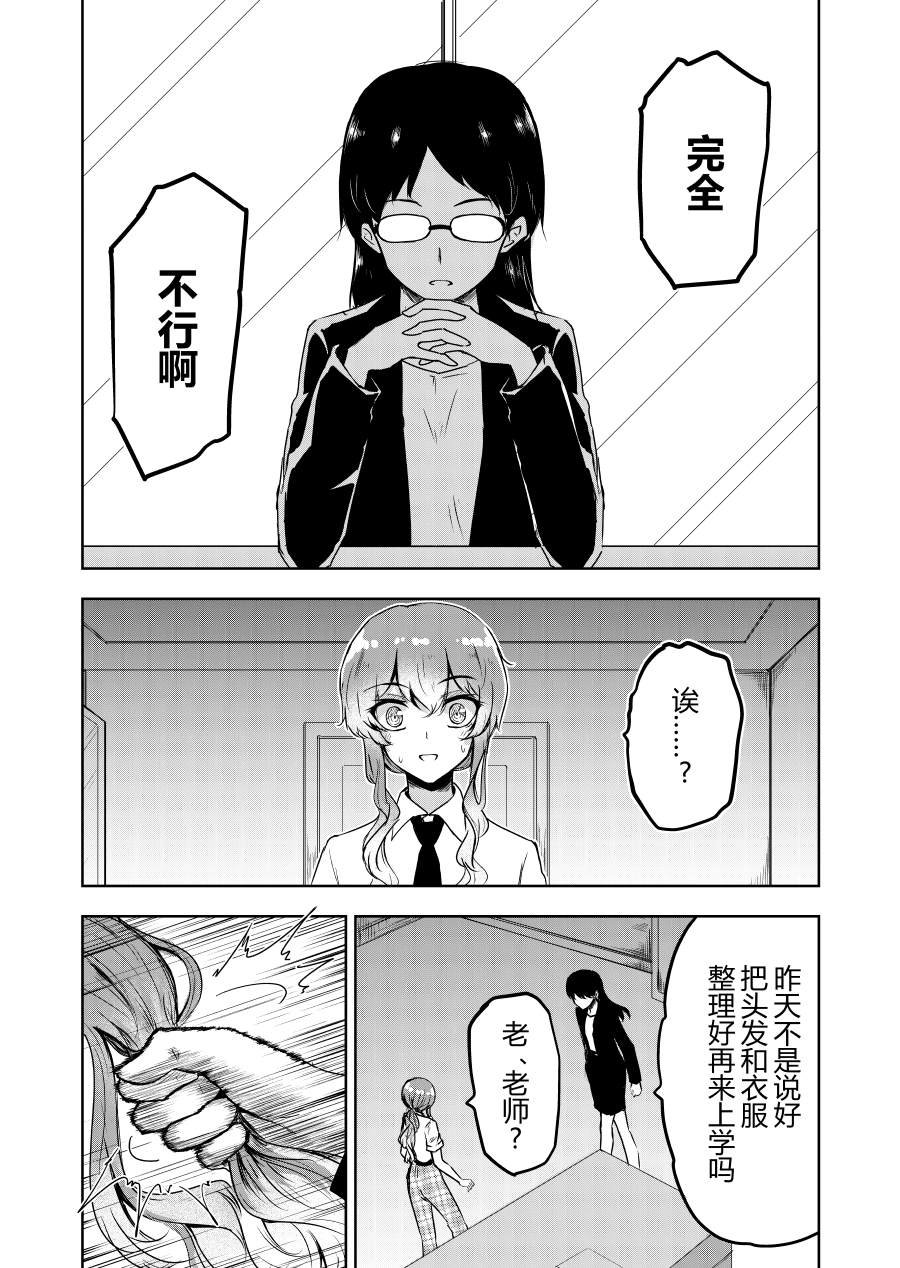 本篇4