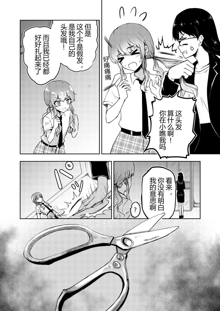 本篇4