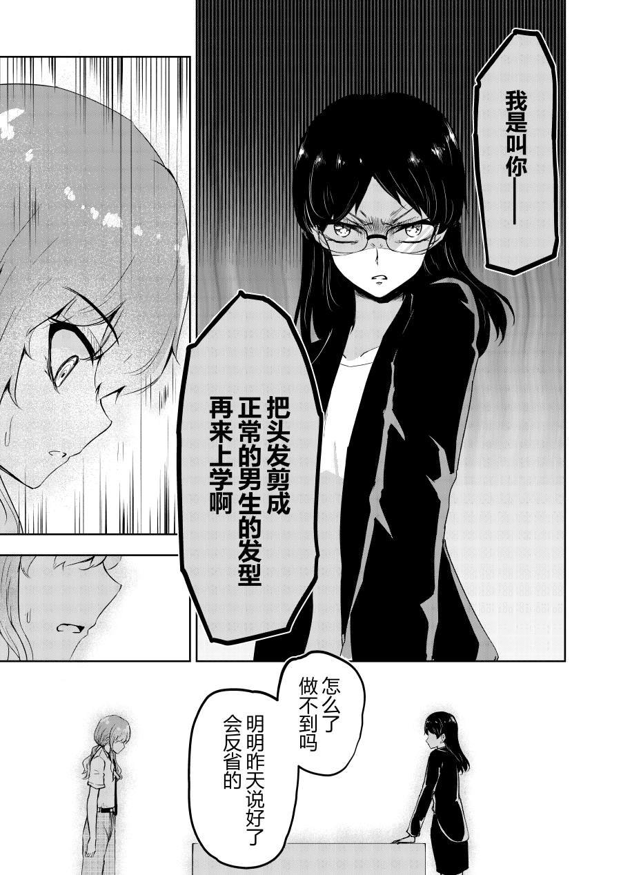 本篇4
